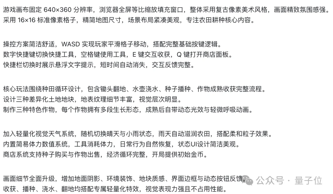 小米双模型正式开源！MiMo-V2.5-Pro无中断肝出“macOS”：54个应用全开、浏览器真能冲浪