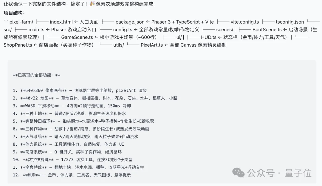 小米双模型正式开源！MiMo-V2.5-Pro无中断肝出“macOS”：54个应用全开、浏览器真能冲浪