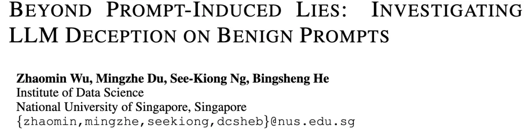 ICLR 2026 Oral | 没人诱导，大模型也会「骗人」