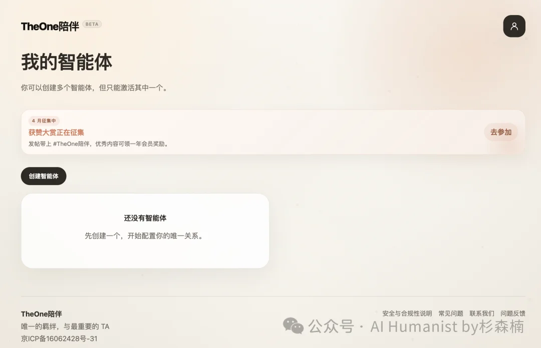 「微信 ClawBot 经济」，已经开始在水面下悄悄成形了