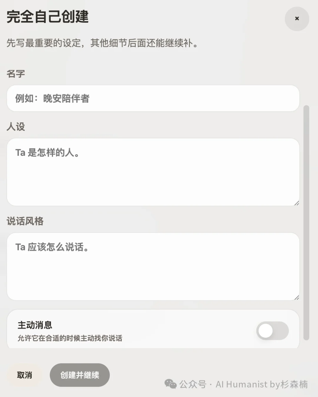 「微信 ClawBot 经济」，已经开始在水面下悄悄成形了