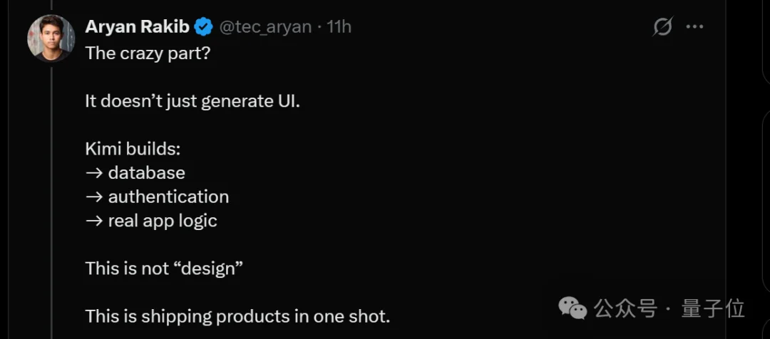 火速吃瓜：Kimi K2.6设计能力超越Claude Design