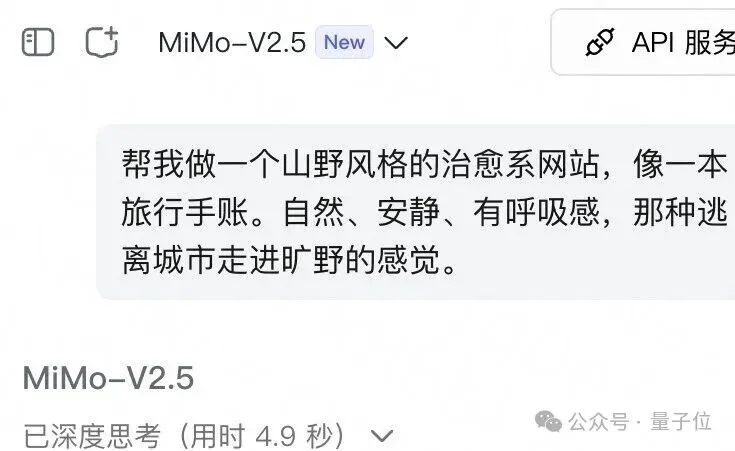 小米双模型正式开源！MiMo-V2.5-Pro无中断肝出“macOS”：54个应用全开、浏览器真能冲浪