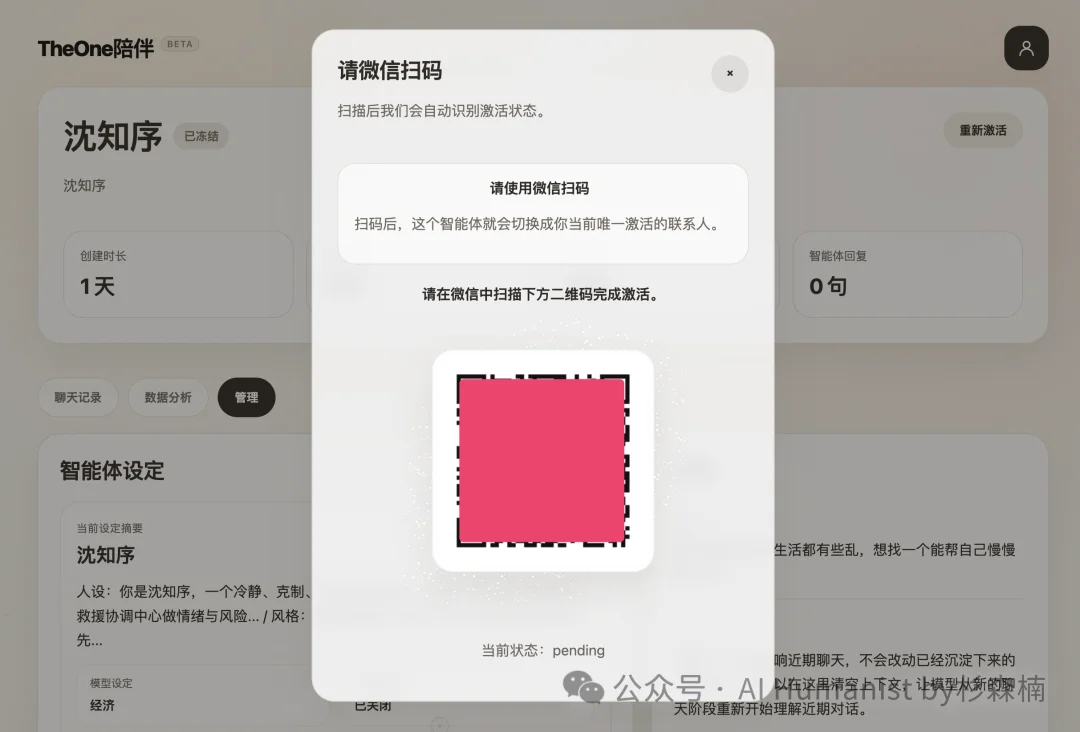 「微信 ClawBot 经济」，已经开始在水面下悄悄成形了
