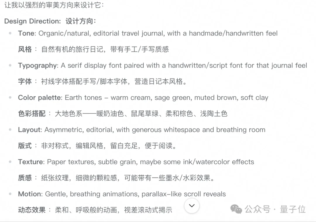 小米双模型正式开源！MiMo-V2.5-Pro无中断肝出“macOS”：54个应用全开、浏览器真能冲浪