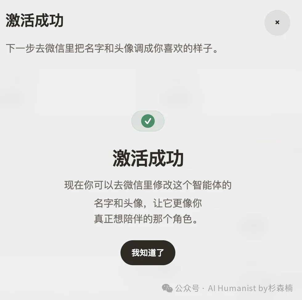 「微信 ClawBot 经济」，已经开始在水面下悄悄成形了