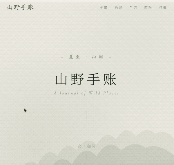 小米双模型正式开源！MiMo-V2.5-Pro无中断肝出“macOS”：54个应用全开、浏览器真能冲浪