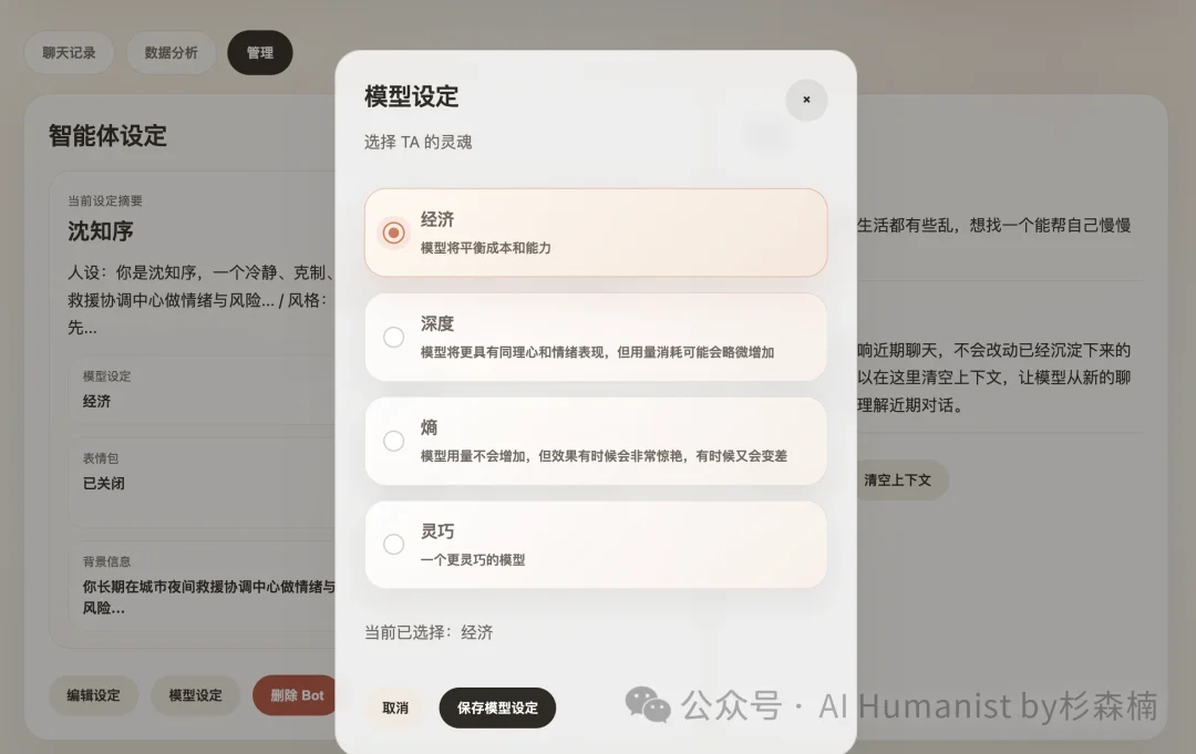 「微信 ClawBot 经济」，已经开始在水面下悄悄成形了