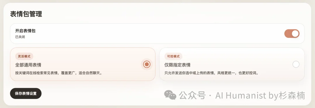 「微信 ClawBot 经济」，已经开始在水面下悄悄成形了
