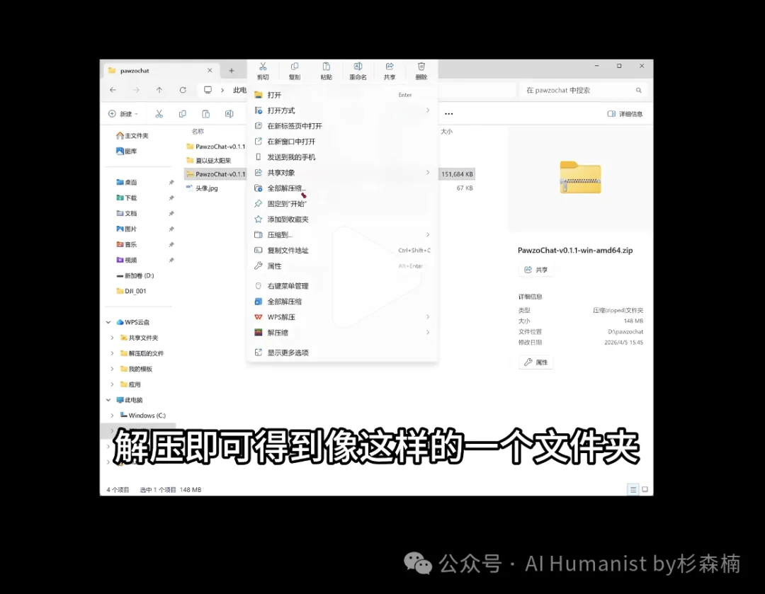 「微信 ClawBot 经济」，已经开始在水面下悄悄成形了