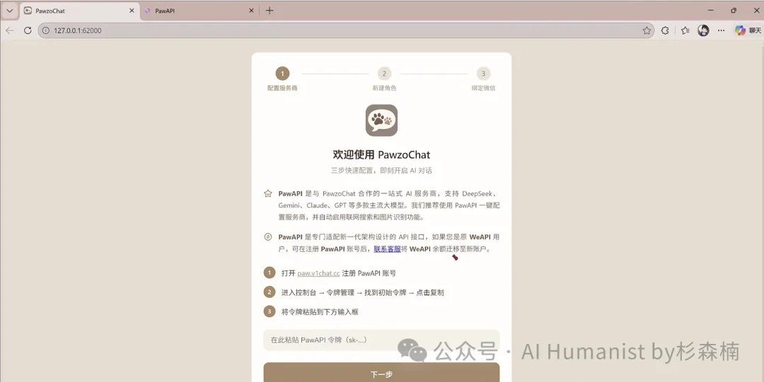「微信 ClawBot 经济」，已经开始在水面下悄悄成形了