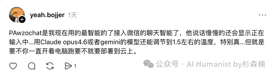 「微信 ClawBot 经济」，已经开始在水面下悄悄成形了