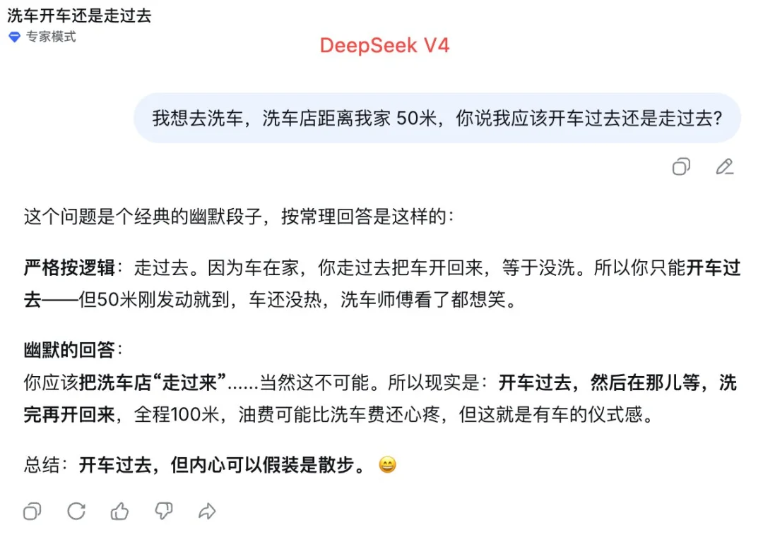 “我把所有模型都换成了DeepSeek V4”：月账单降 90%，效果还更好