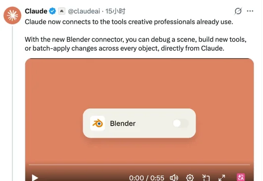 今天，Claude改变了PS和Blender的玩法！