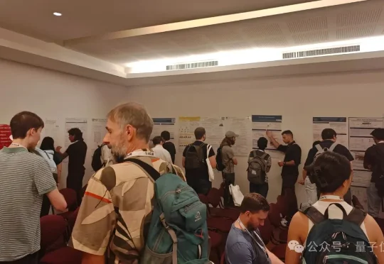 我嘞个豆！中国企业牵头，ICLR这场Workshop被挤爆了