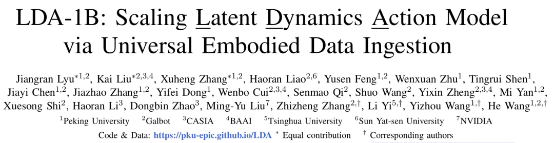 超越VLA与世界模型，银河通用发布LDA，全谱系数据跑通Scaling Law