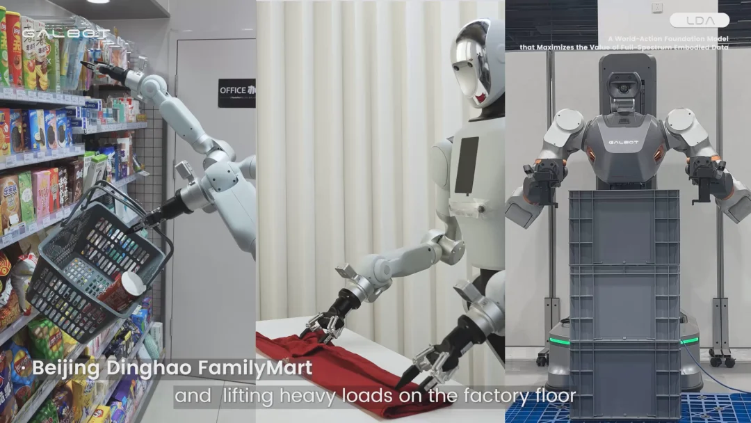 超越VLA与世界模型，银河通用发布LDA，全谱系数据跑通Scaling Law