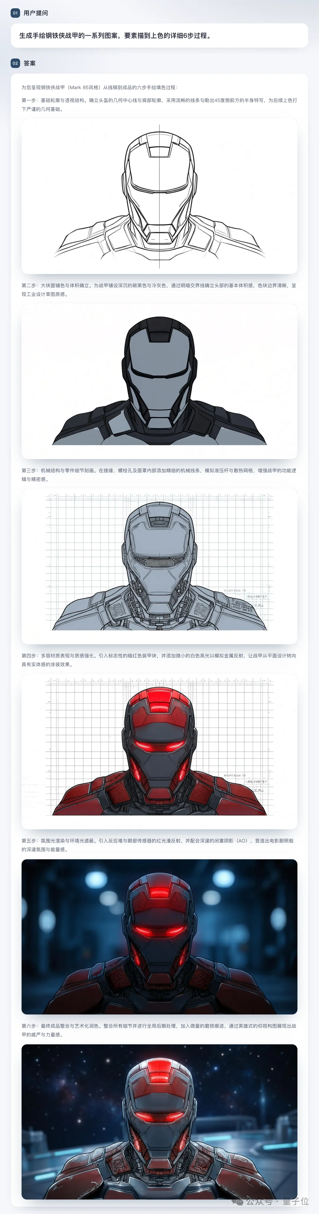 不卷参数卷架构，这个开源模型把图像理解和生成统一了