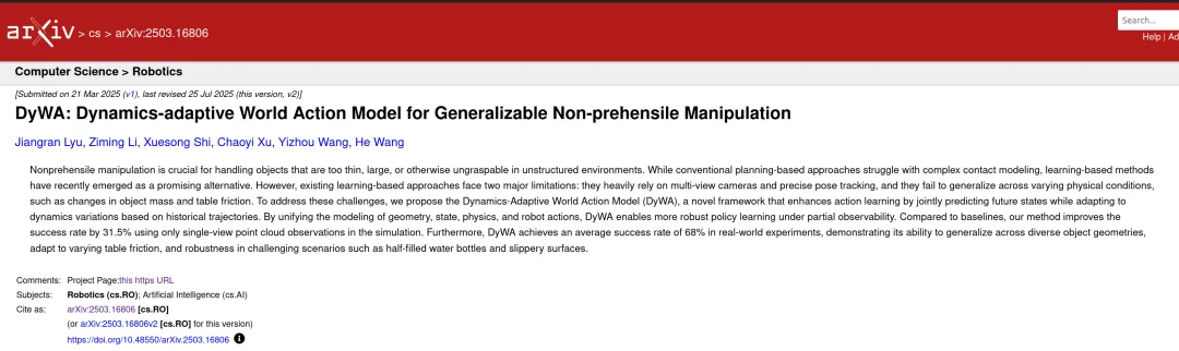 超越VLA与世界模型，银河通用发布LDA，全谱系数据跑通Scaling Law
