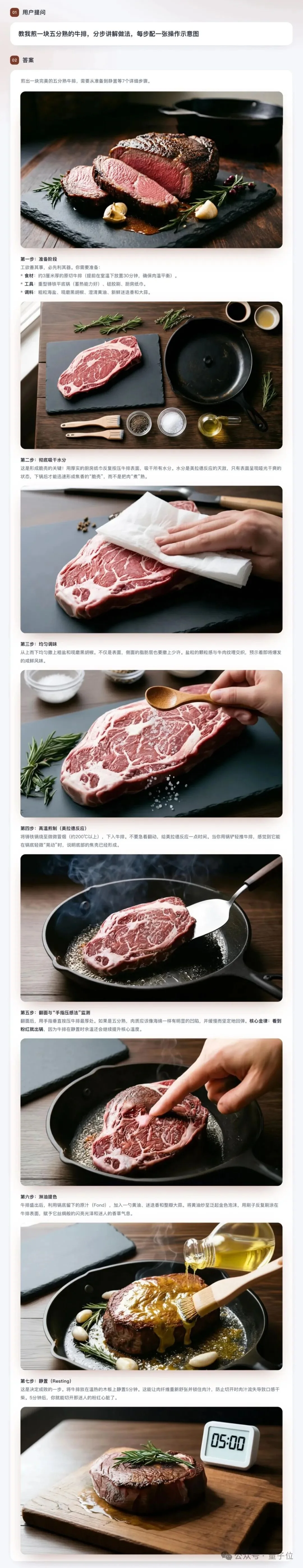 不卷参数卷架构，这个开源模型把图像理解和生成统一了