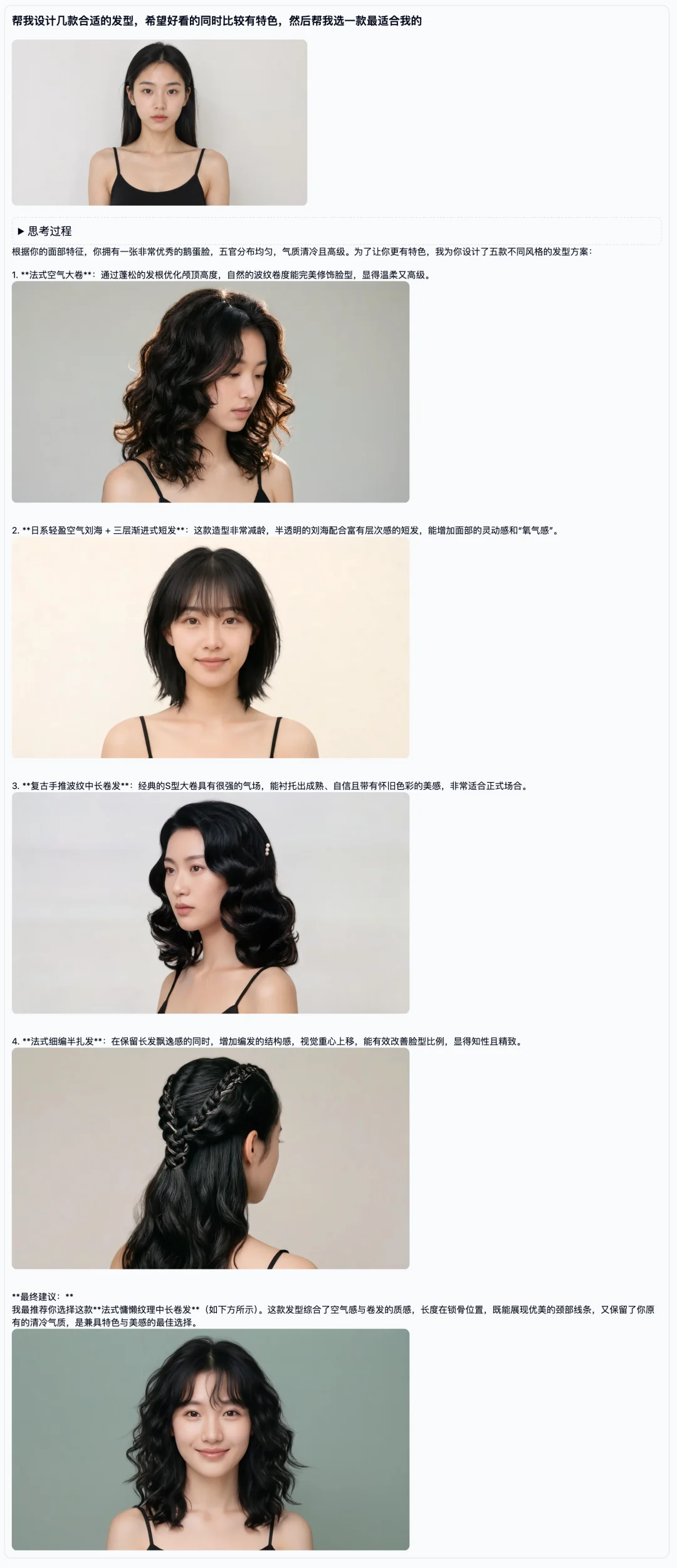 开源版的 GPT Image 2，信息图、连续图文、本地部署全拿下｜商汤SenseNova U1实测