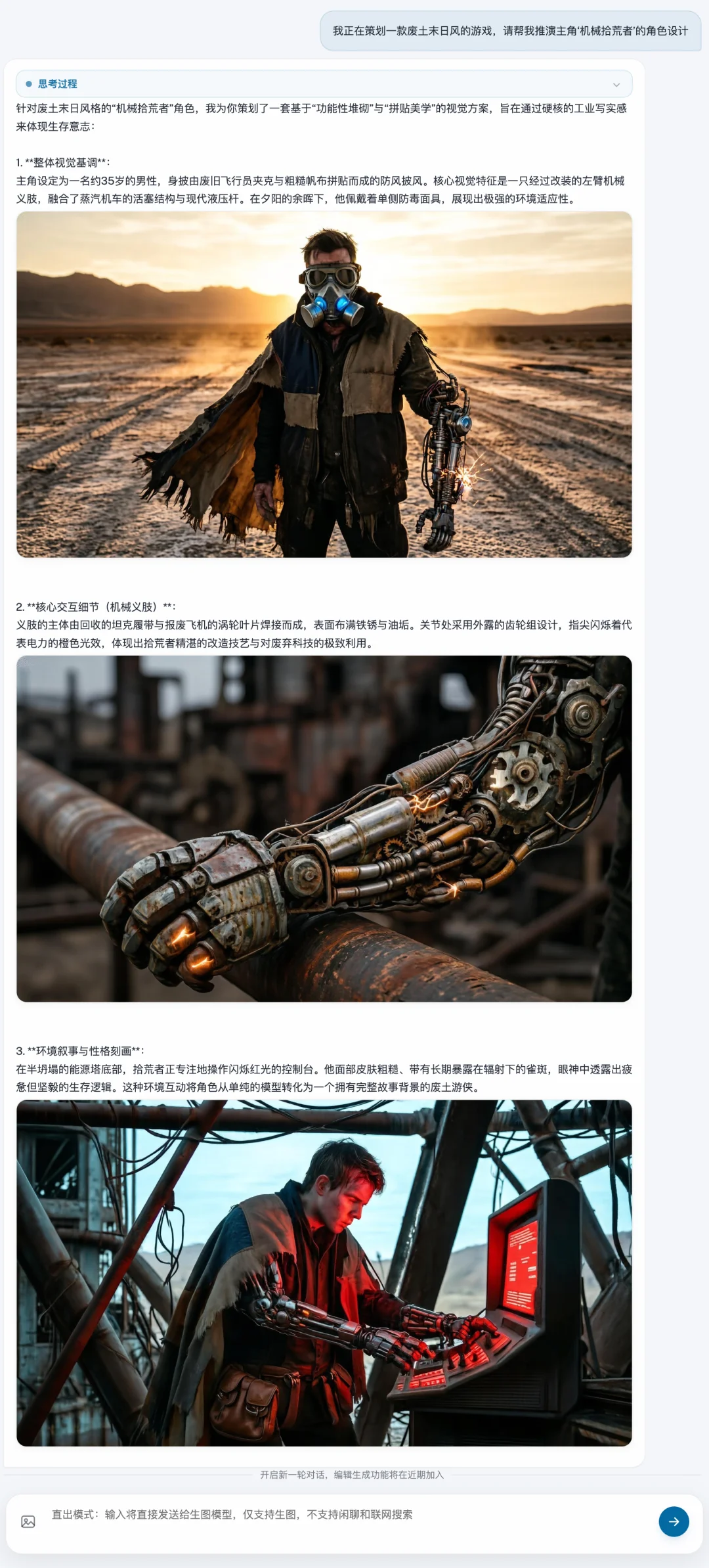 开源版的 GPT Image 2，信息图、连续图文、本地部署全拿下｜商汤SenseNova U1实测