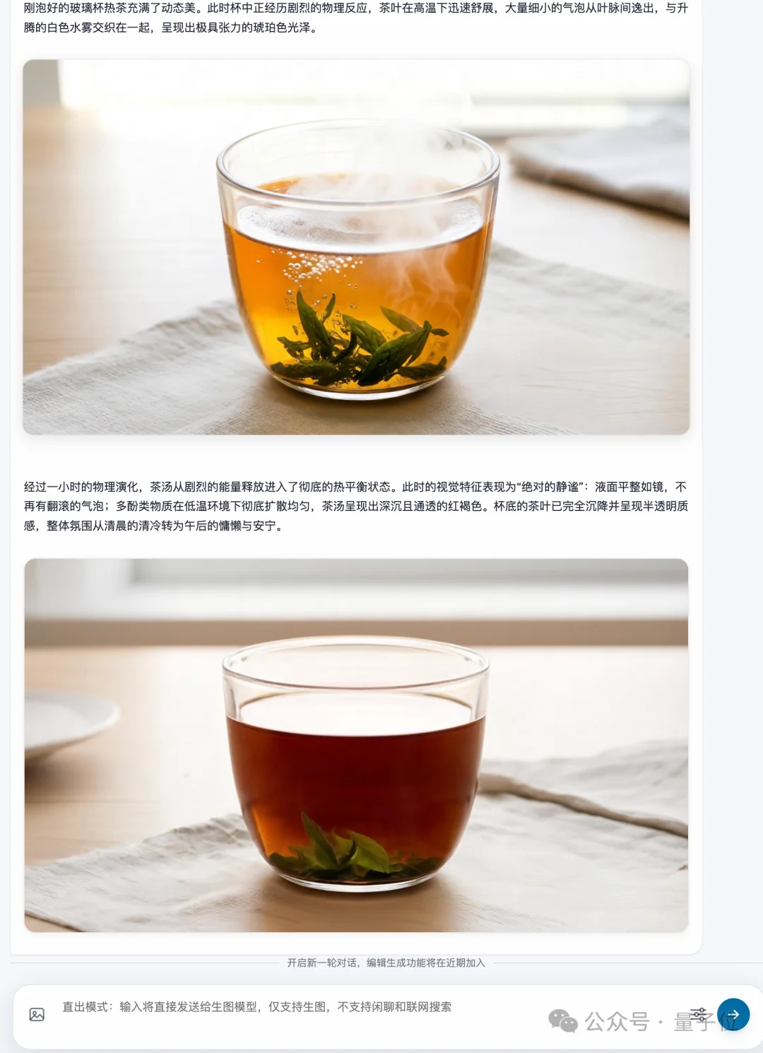 不卷参数卷架构，这个开源模型把图像理解和生成统一了