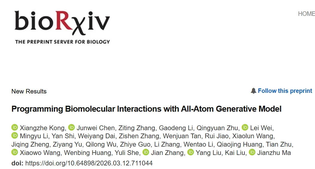 全球首创！字节跳动首个AI药物曝光，背后37人团队亮相，前信达总裁任顾问！