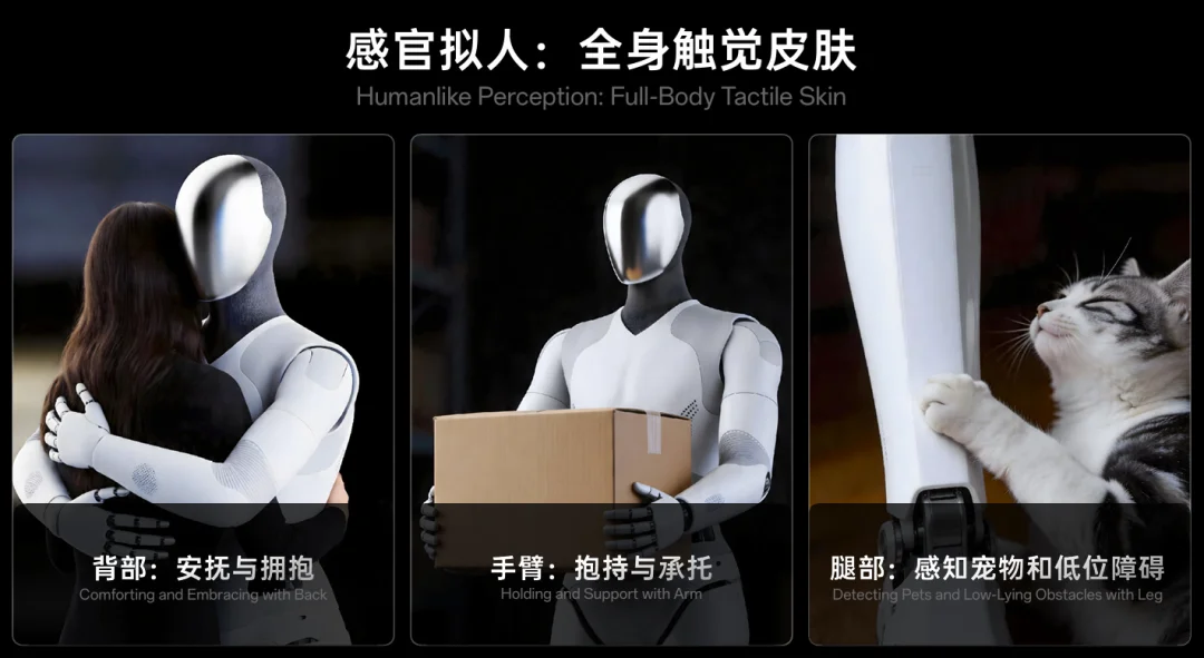 这家公司刚成立7个月，正在打磨通用具身智能的终极形态