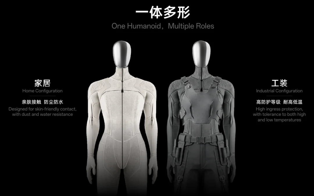 这家公司刚成立7个月，正在打磨通用具身智能的终极形态