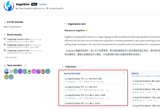腾讯掀桌！0.4G翻译模型，手机断网都能跑，比谷歌翻译得好