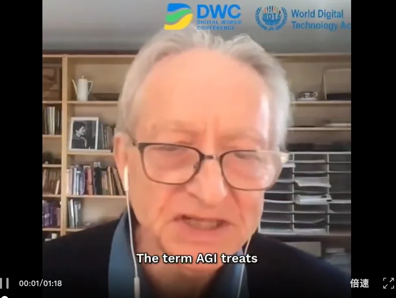 AGI很蠢？AI教父Hinton预警：4.8万亿美元市场已锁死，AI正撕裂全球！