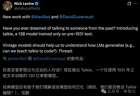 GPT之父震撼发布远古 talkie 大模型，不知道二战和互联网，却从几个例子学会了Python