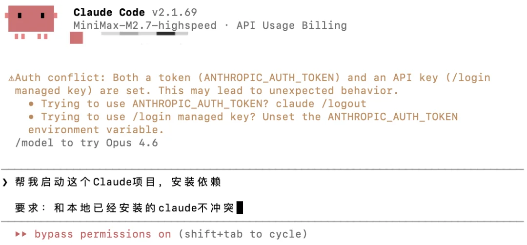 Claude Code 源码震撼泄露，一起学习下最前沿的 Harness 工程