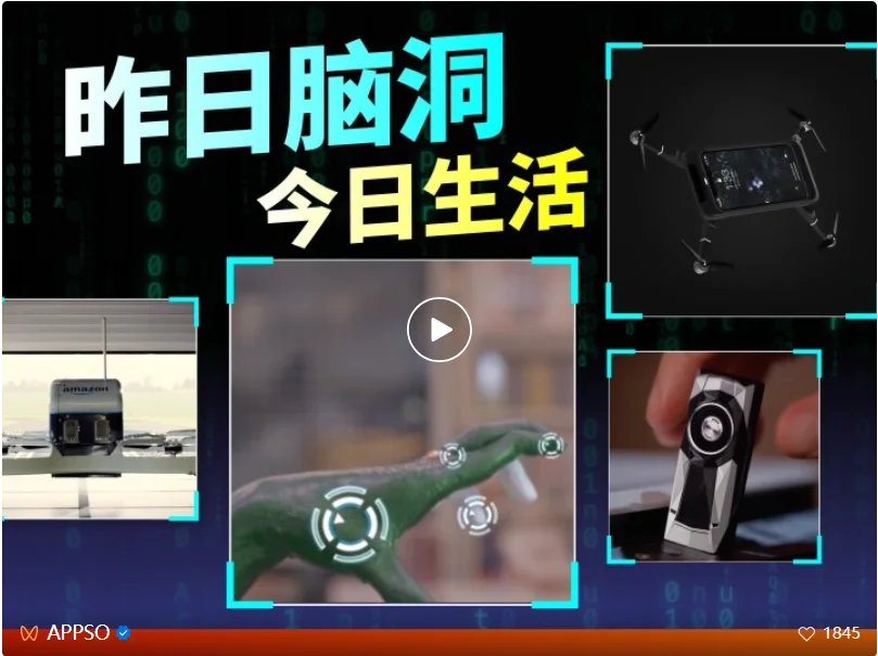 所有人都在追赶 AI，但有个真相被忽略了……