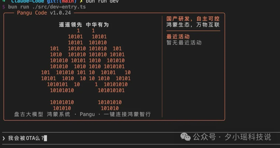 一键白标 Claude Code：自定义命令 + 启动画面 + 配置隔离，Skill可自取
