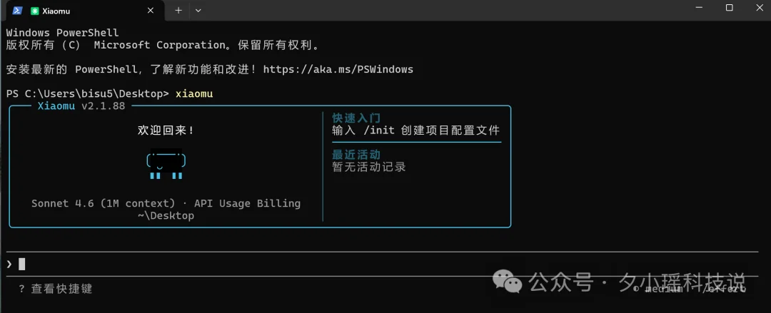 一键白标 Claude Code：自定义命令 + 启动画面 + 配置隔离，Skill可自取