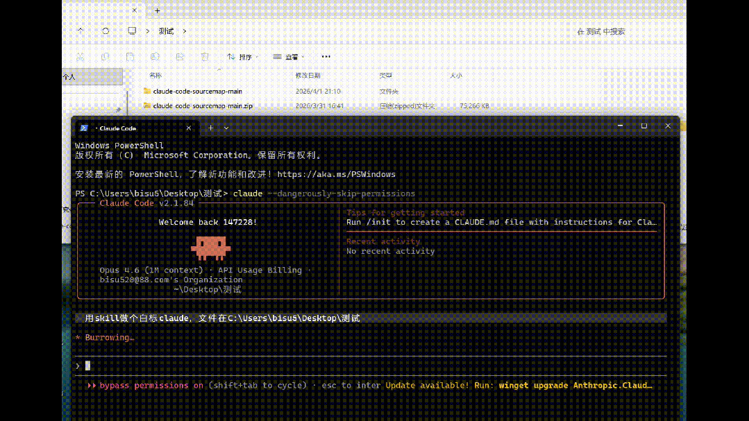 一键白标 Claude Code：自定义命令 + 启动画面 + 配置隔离，Skill可自取