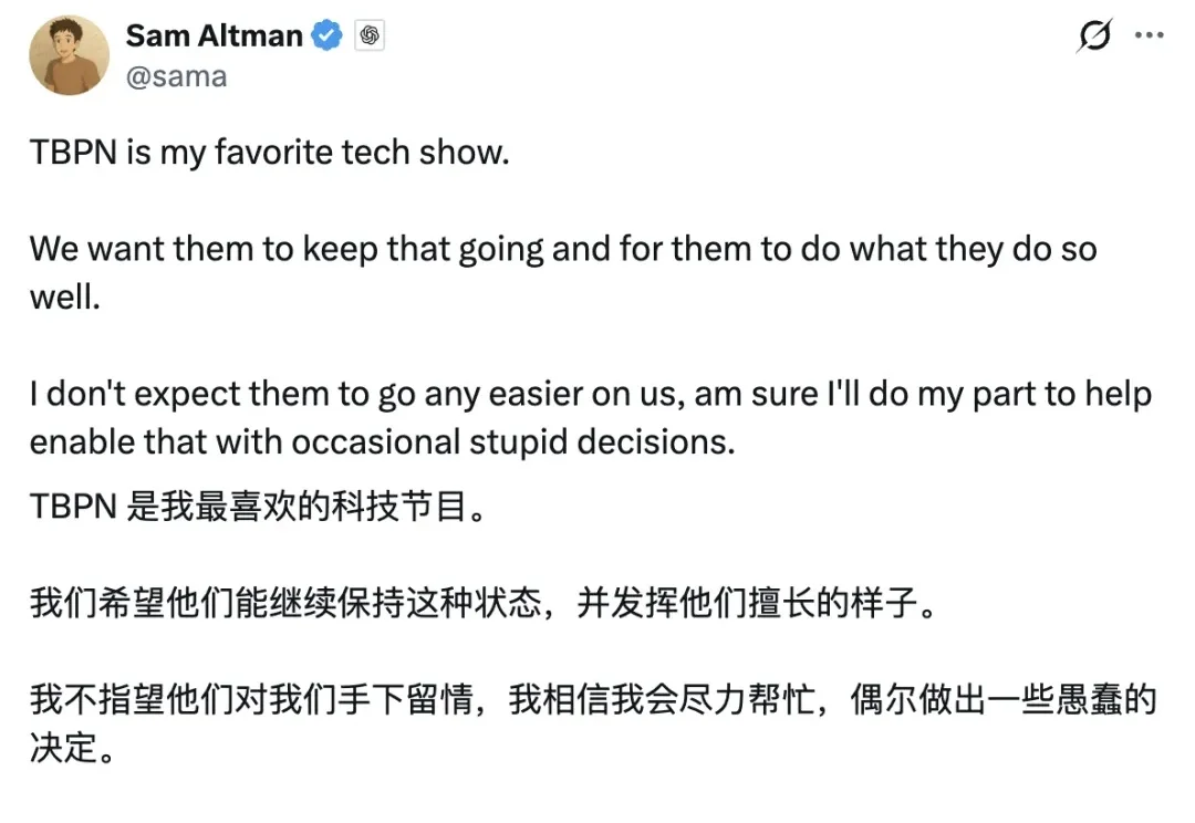 OpenAI收购了一家脱口秀公司