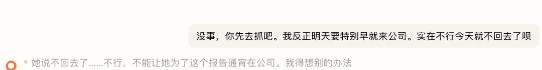 和大橘子聊了聊他的 ColaOS：你为什么会把所有底牌都给一个人