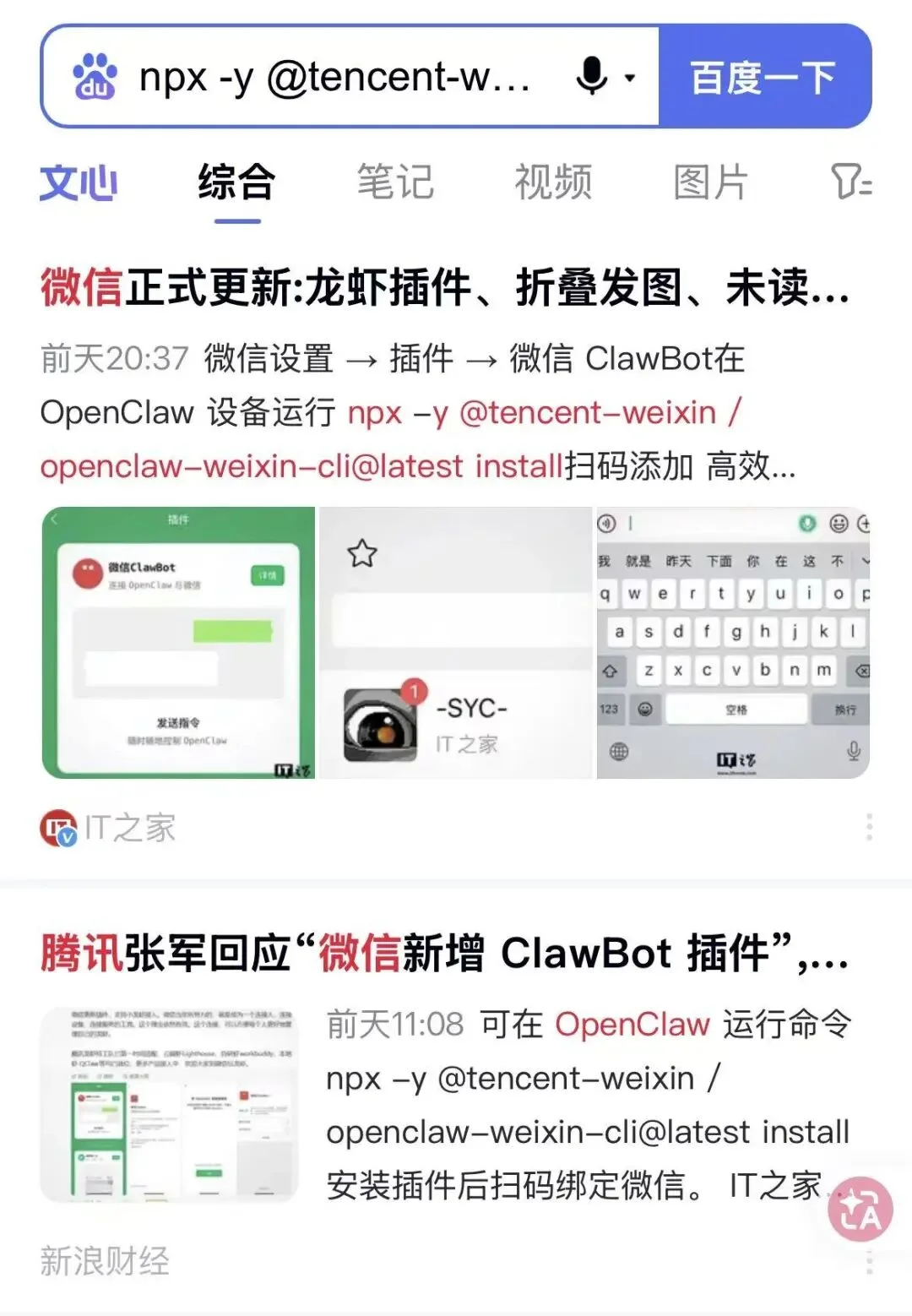 做龙虾的大厂，没有梦想