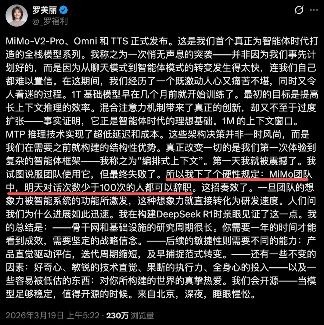 做龙虾的大厂，没有梦想