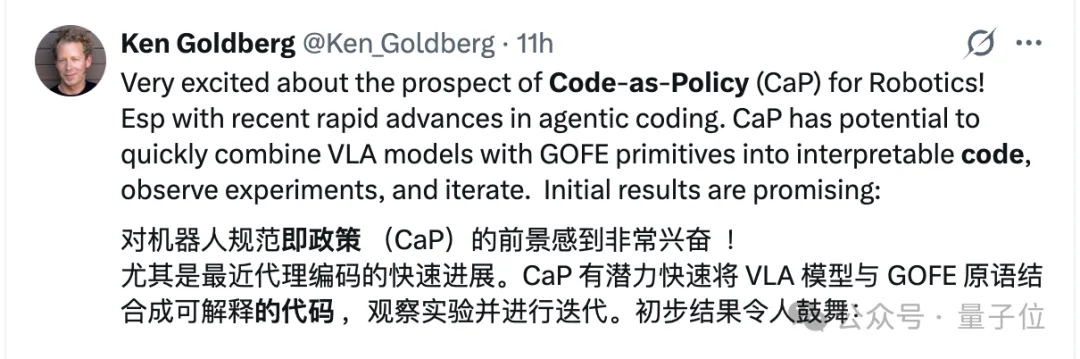 英伟达给机器人装上龙虾大脑！具身智能的Harness来了