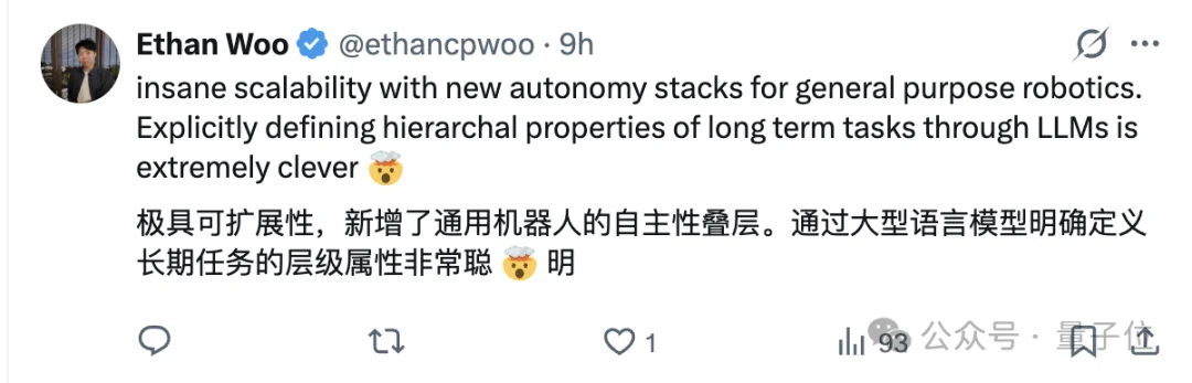 英伟达给机器人装上龙虾大脑！具身智能的Harness来了