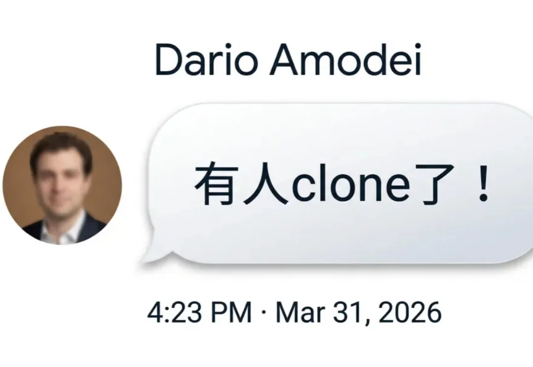 Claude Code 源码震撼泄露，一起学习下最前沿的 Harness 工程