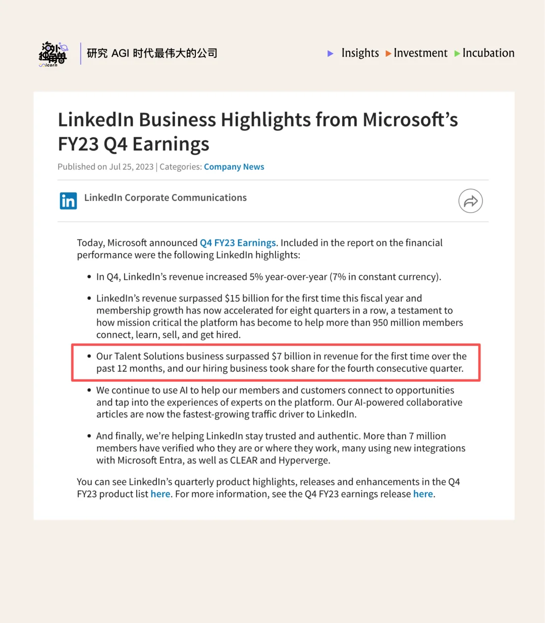Juicebox：用 AI 把 HR 工作提效 2 倍，4 人团队实现 $10M ARR