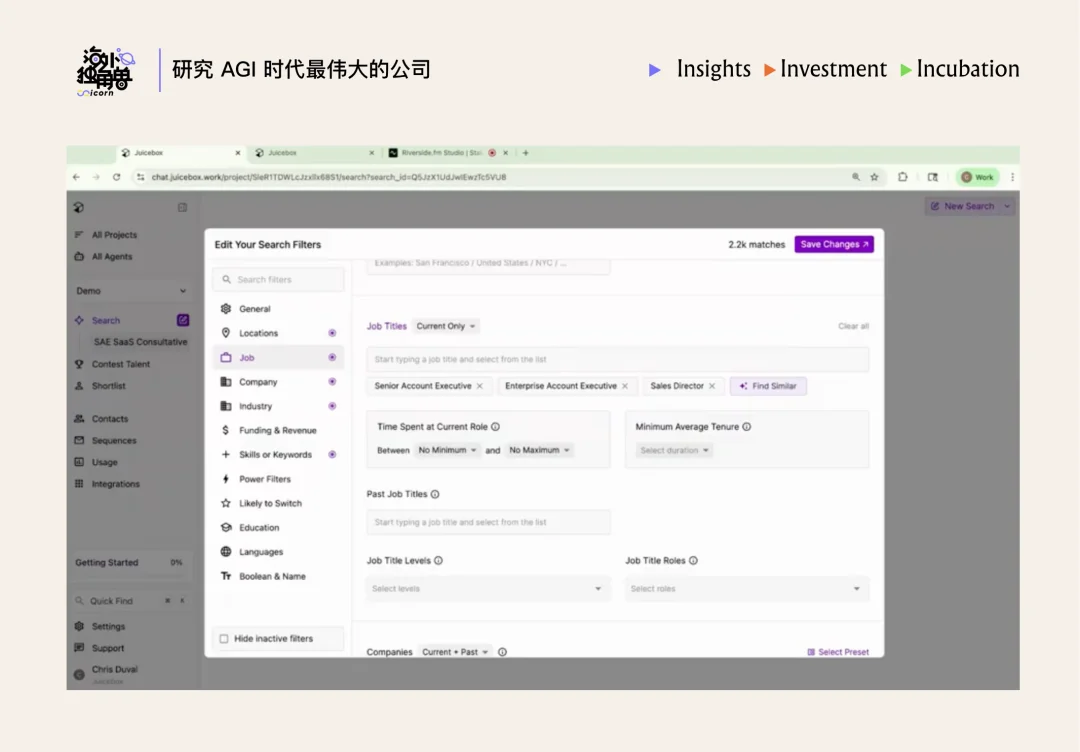 Juicebox：用 AI 把 HR 工作提效 2 倍，4 人团队实现 $10M ARR