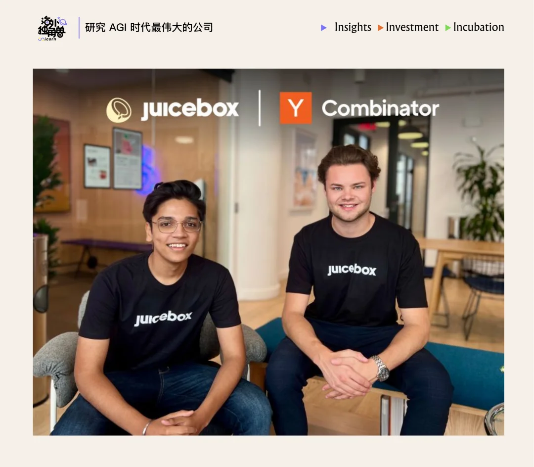 Juicebox：用 AI 把 HR 工作提效 2 倍，4 人团队实现 $10M ARR