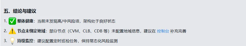 腾讯云推出“领域虾”CloudQ：把企业云上治理，装进你每天都在用的聊天框