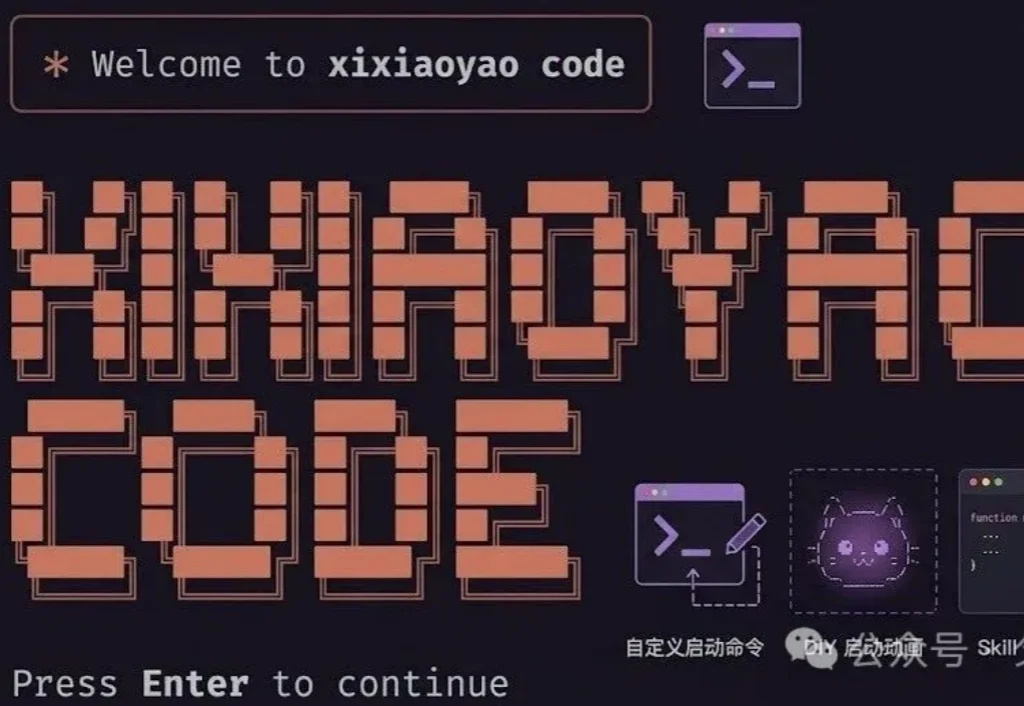 一键白标 Claude Code：自定义命令 + 启动画面 + 配置隔离，Skill可自取